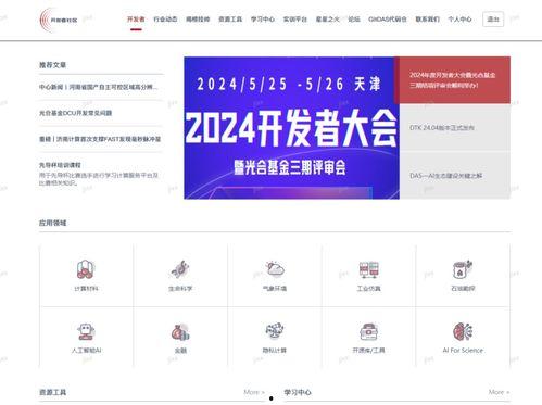 国产网站大全,一站式了解国内优质网站平台