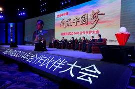 国产论坛,国产科技崛起，共筑民族品牌辉煌